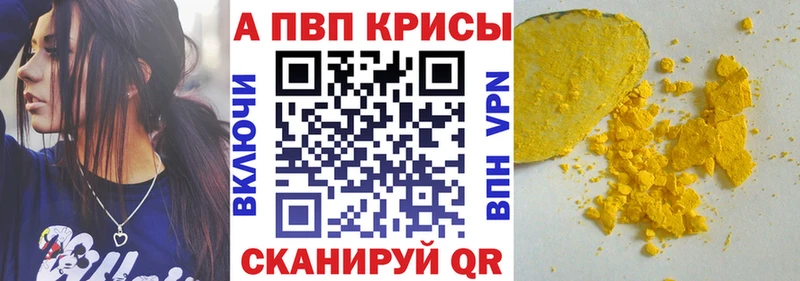 где купить наркоту  Луза  Альфа ПВП VHQ 