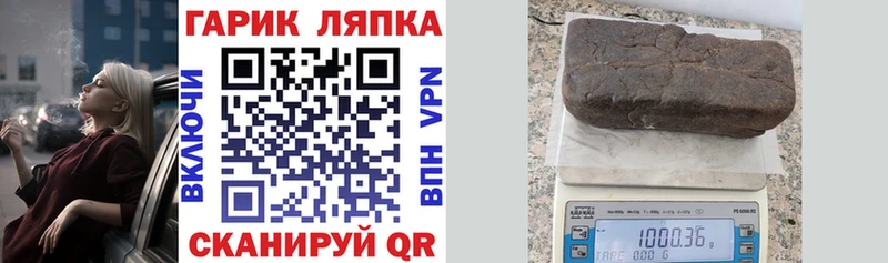 что такое наркотик  Луза  ГАШИШ хэш 