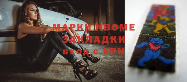 кокс Алексеевка