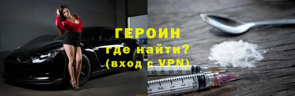 герыч Алзамай