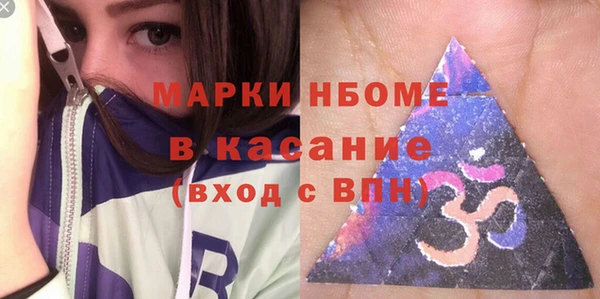 кокс Алексеевка