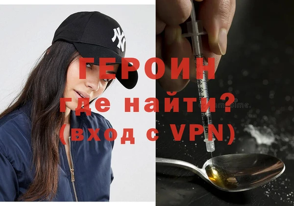 герыч Алзамай