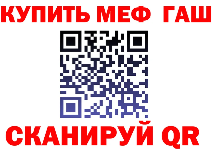 МЕФ VHQ зеркало маркетплейс hydra Луза