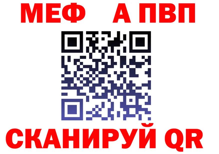 АМФ 97% ссылка shop omg Луза