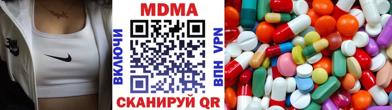 blacksprut tor  Луза  МДМА crystal 