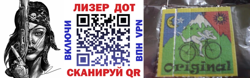 купить наркоту  mega ссылки  Марки N-bome 1500мкг  Луза 