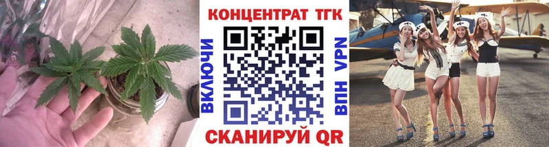 ТГК гашишное масло Луза