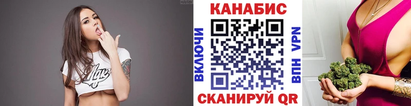 мега как войти  продажа наркотиков  Луза  Канабис план 